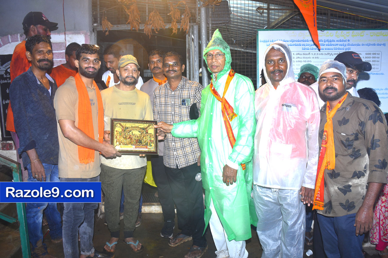 Razole Taluka Ganesh Nimajjanam